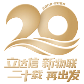 尊龙二十周年